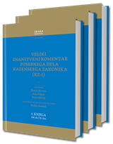 Veliki znanstveni komentar KZ1